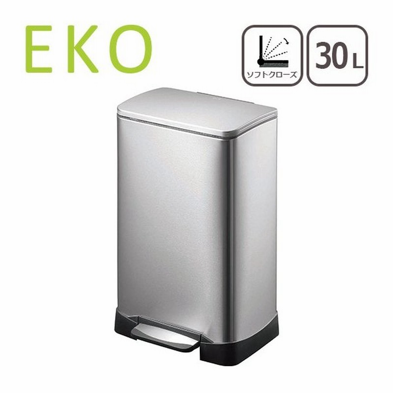 Eko ゴミ箱 30l ネオキューブ ステップビン シルバー ダストボックス ふた付き 通販 Lineポイント最大0 5 Get Lineショッピング