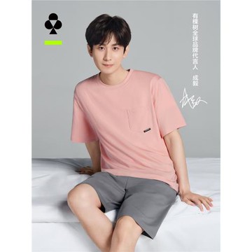 【成毅同款】有棵樹莫代爾夏季家居服套裝女款情侶短袖薄男士睡衣