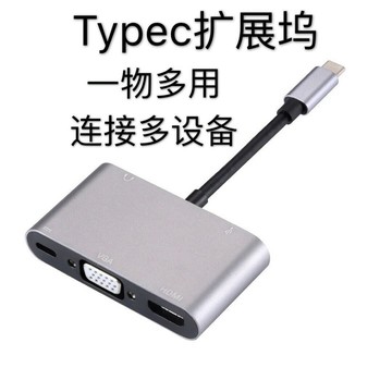 擴展塢 USB-C 多功能筆電擴展底座 HDMI type-c擴展塢多功能筆記本擴展塢一物多用五合一多設備連接擴展塢