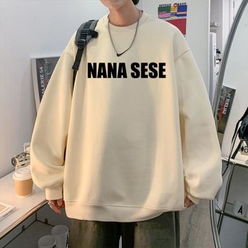 圓領衛衣男春秋款美式重磅小領口上衣oversize大碼套頭學生打底衫