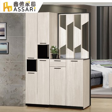ASSARI-伊凡卡4.7尺玄關鞋櫃全組(寬140x深38x高197cm)