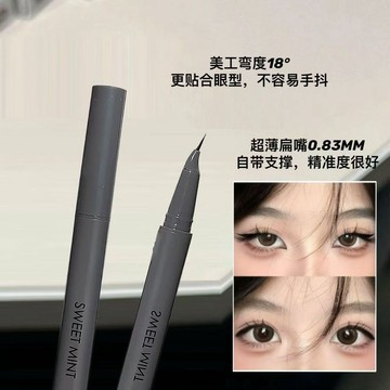🔥熱銷款sweetmint眼線筆 極細0.01 彎頭眼線液 持久防水防汗 不暈染 睫毛新手 入門級眼線筆 眼線液筆