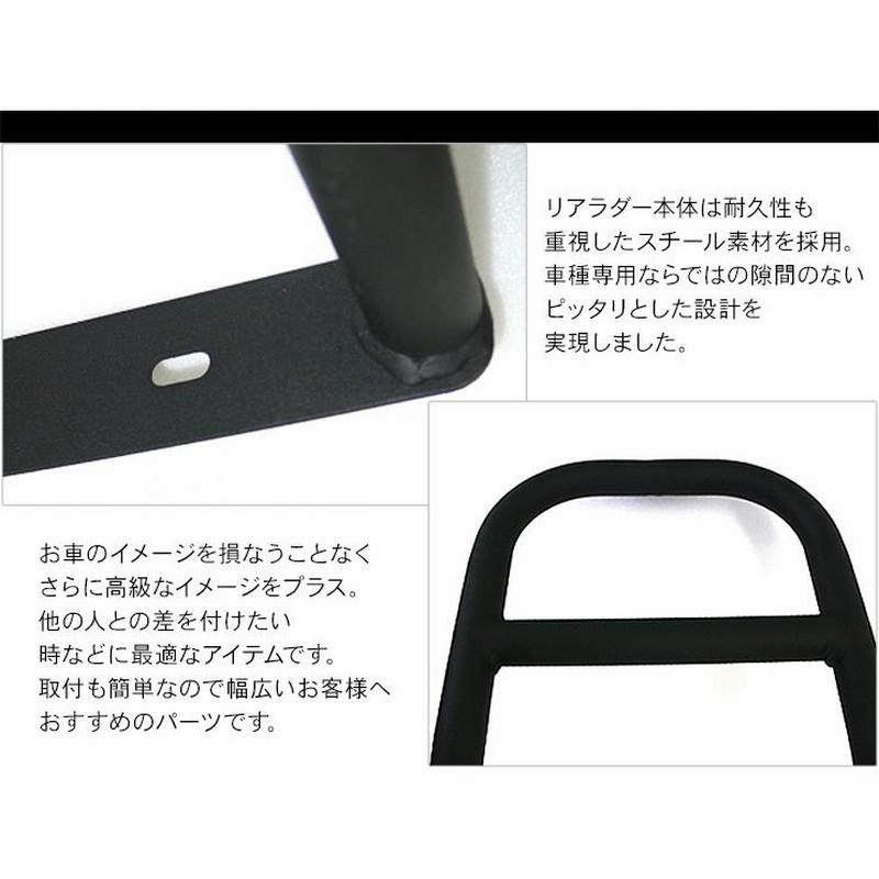 トヨタ RAV4 50系 リアラダー ハシゴ クロカン SUV オフロード