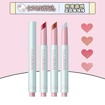 Nukka 元氣法則 精華水光唇蜜 水光嘟嘟唇不易沾杯 潤唇膏唇部精華鏡面唇蜜三合一 - 台灣現貨 【今天也要美美鴨】