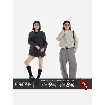 HONORE古月 桑德林漢姆 長短獵裝精紡羊毛小香風外套