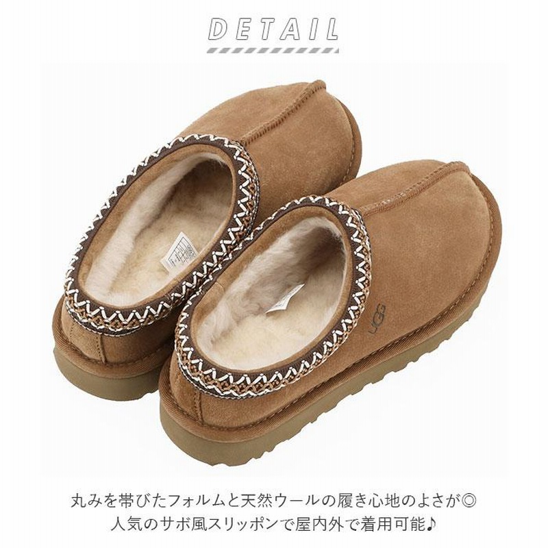 UGG モカシン スリッポン ローファー 24cm UGG モカシン スリッポン ローファー 24cm ☆ SAMBARED ☆ US7(約24cm