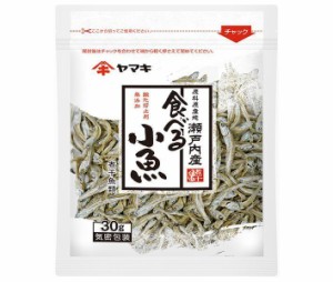 ヤマキ 瀬戸内産無添加 食べる小魚 30g×20袋入｜ 送料無料