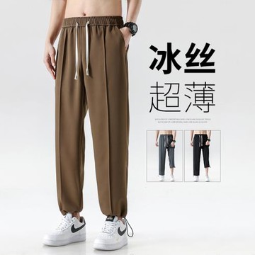 冰絲九分褲男夏季空調褲薄款速干運動褲抽繩束腳哈倫褲男士休閑褲