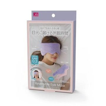 NEEDS 冷暖兩用舒眠包耳眼罩 一入