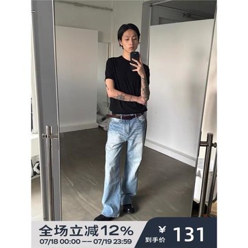 咬鞋 DivisionStore* 50%新澳超細美麗諾親膚舒適圓領羊毛針織