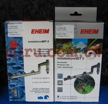 【西高地水族坊】伊罕EHEIM 高級出水接管組合(12/ 16mm管徑適用)