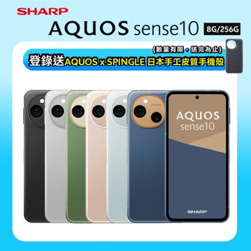 SHARP AQUOS sense10 5G (8G/256G) 6.1吋八核心智慧型手機