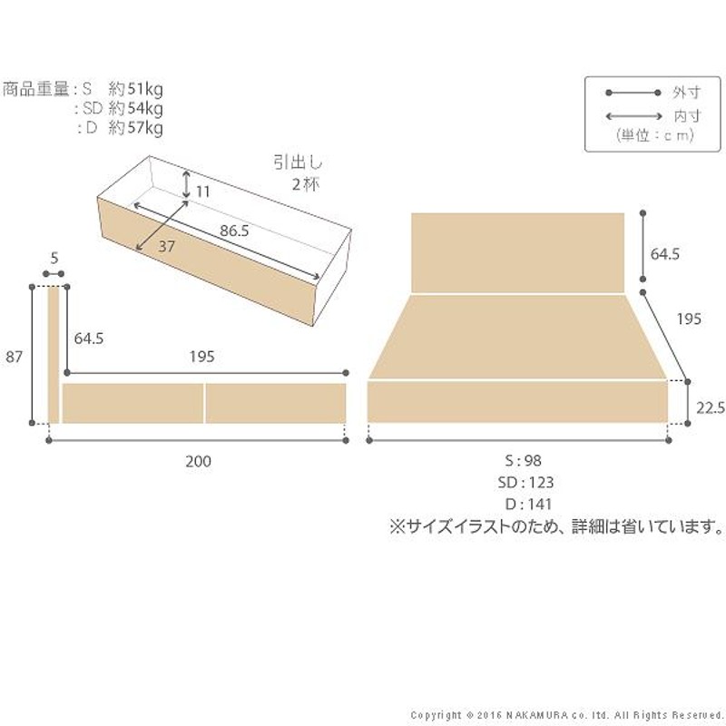 フランスベッド フラットヘッドボードベッド-グリフィン- 引出しタイプ