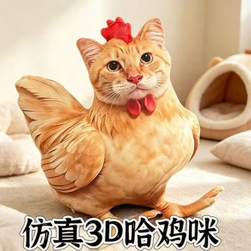 ✨動感 優選✨仿真 哈雞母雞 毛絨 午睡 靠墊可愛小雞玩偶女生搞怪擺件禮物