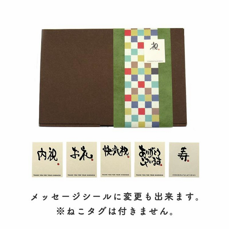 ねこ琵琶茶６箱セット 楽天市場】御茶ノ水小川軒ギフトセットA : 御茶ノ水 小川軒