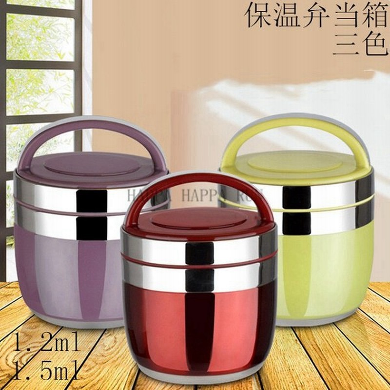 お弁当箱 シンプル お弁当 ランチ 大人 弁当 お弁当 ランチ クリスマス 保温弁当箱 おしゃれ ステンレスランチジャー 保温 弁当箱 大容量 通販 Lineポイント最大0 5 Get Lineショッピング