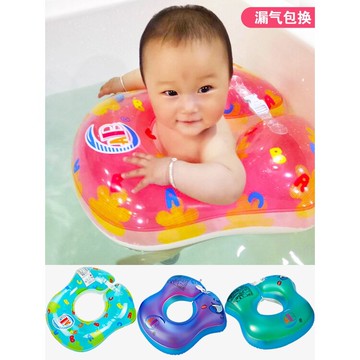 新生嬰幼游泳圈0-6歲救生圈坐圈趴圈脖游泳圈腋下圈pKPY
