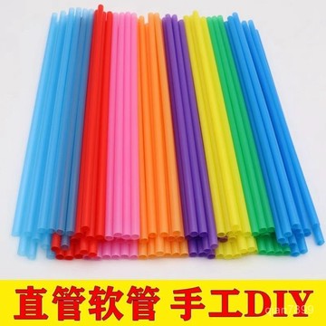 💥臺灣有貨💥免運💥色創意手工花朵製作diy吸管兒童幼兒園一次性果汁飲料塑料直管