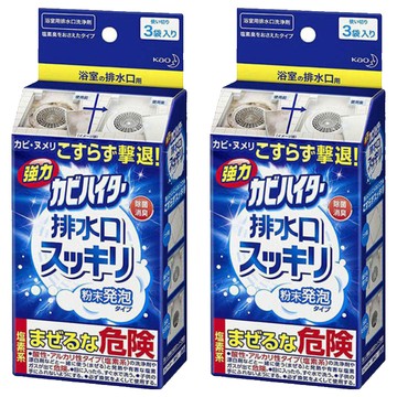 Kao 花王 Haiter 浴廁排水口強力去黴清潔粉 3袋入  2盒  40g