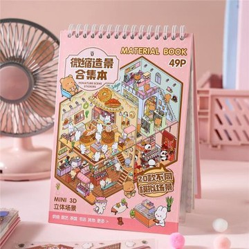 早沫微縮場景貼紙本 陽光小鎮 3d立體卡通小屋diy造景裝飾貼紙本