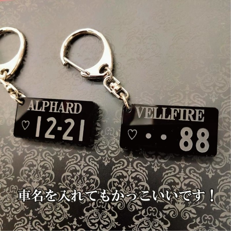 記念日 イニシャル お名前ストラップ