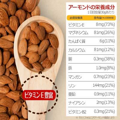 Daily Nuts  Fruits(デイリーナッツアンドフルーツ) 小分け煎りたてアーモンド 1kgに8g追加！(28gx36袋) パウチタイプ