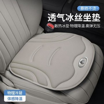長城炮汽車毛絨座墊金剛炮商用越野版皮卡車內冰絲坐墊四季通用