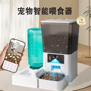 寵物智能喂食器新款5G貓咪狗狗自動投喂食機定時定量遠程跨境爆款