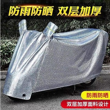 💥免運出貨💖機車車罩 摩托車車套 防雨罩 防曬罩 加厚車衣 全罩式 四季通用 防塵套 電動車罩 防水遮雨 機車防塵套