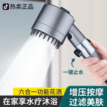 免運 蓮蓬頭 淋浴頭 德國戴噴增壓花灑吹風機噴頭超高壓淋浴頭按摩浴室浴霸洗澡蓮蓬頭 快速出貨