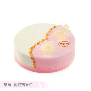 【哈根達斯 Haagen-Dazs】浪漫綺麗冰淇淋蛋糕 7吋(夏威夷果仁+草莓)