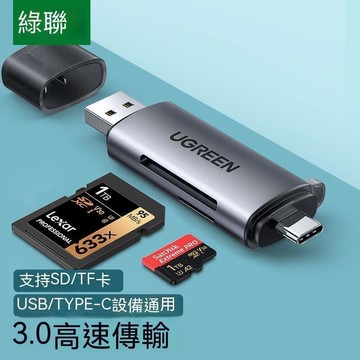 新品上市!!讀卡機 記憶卡讀卡機 讀卡機多合一 多功能讀卡機 讀卡器 usb3.0讀卡器高速多功能合一otg安卓手機