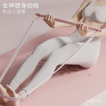 ✨台灣出貨✨ 塑身 瑜珈 多功能拉力繩 開肩美背 彈力帶 拉力器美肩健身訓練家用 UR1Q