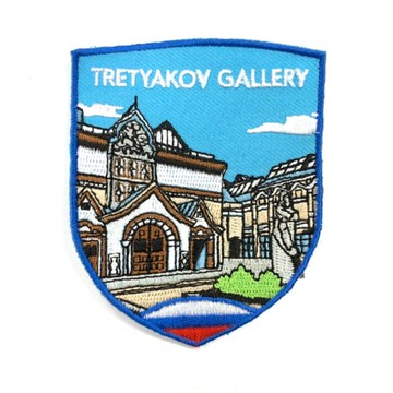 DIY刺繡徽章 俄羅斯 特列季亞科夫 電繡貼 背膠補丁 外套電繡布章 貼布 布標 燙貼 徽章 肩章 識別章 背包貼 _廠商直送