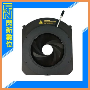 Godox 神牛 諾力 KNOWLED MG1200Bi 聚光筒專用光圈環(公司貨)