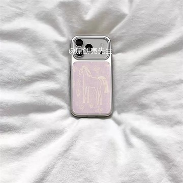 ✨iphone手機殼✨馬年限定原創文藝馬電鍍銀非磁吸適用蘋果iPhone17promax手機殼16