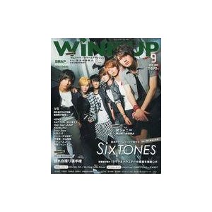 中古芸能雑誌 Wink up 2015年9月号 ウインクアップ