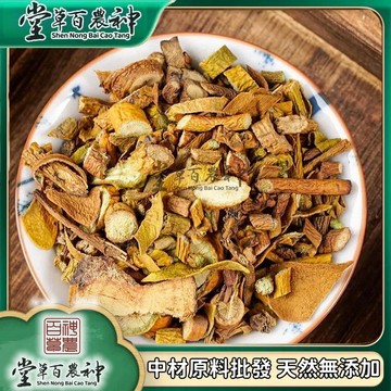 桑寄生 槲寄生 寄生 柳寄生 黃寄生 寓木  寄屑 自然曬幹 泡水 泡茶 500g【原材批發】