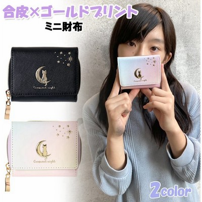 財布 子供の通販 17 621件の検索結果 Lineショッピング