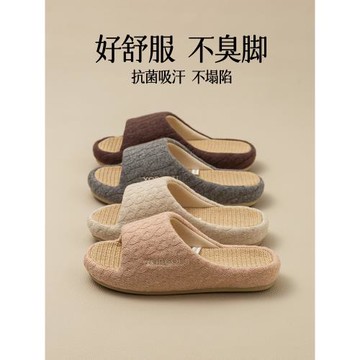 高級感布藝亞麻拖鞋女四季吸汗防臭男居家用厚底防滑夏季室內棉麻