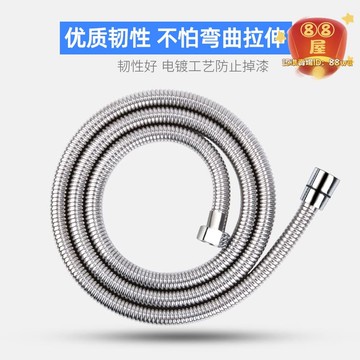 【新店熱銷】淋浴噴頭水管電鍍金屬軟管1.5米/2米3