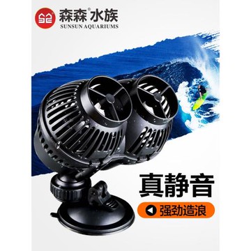 森森JVP沖浪泵魚缸水族箱造浪泵小型吹糞器超靜音吸盤磁鐵造流泵