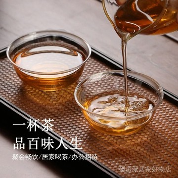 一次性茶杯 一次性茶具 拋棄式茶杯 免洗茶杯 一次性功夫茶杯淳意一次性品茶盃小茶碗創意大容量功夫品茗盃硬塑透明泡茶碗耐熱