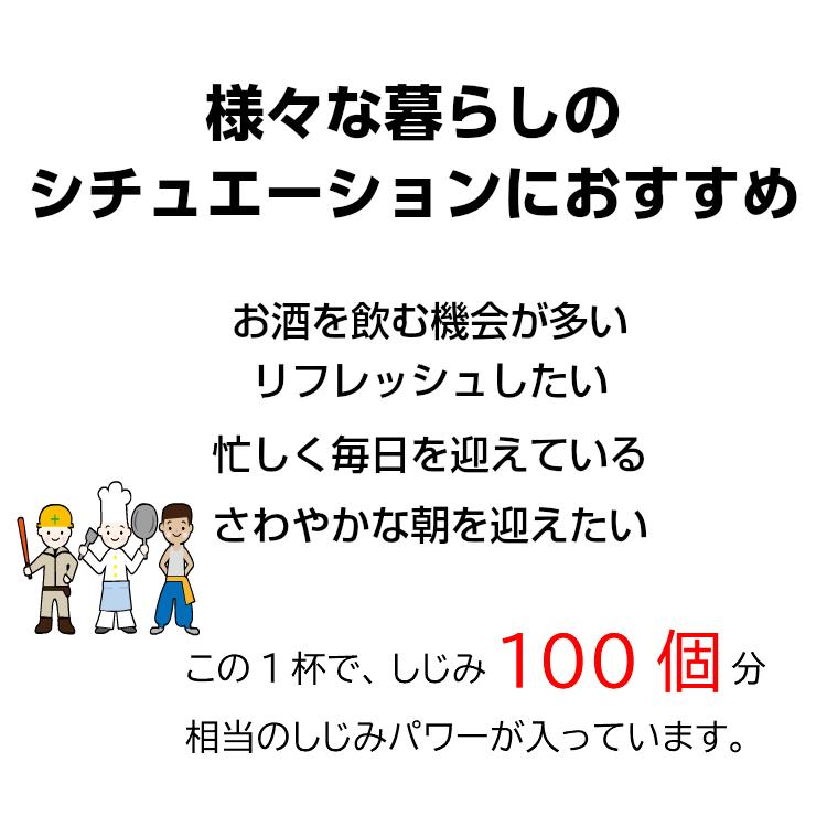 しじみのみそ汁（56ｇ（7ｇ×8袋））5袋セット 東海農産 しじみ しじみパワー オルニチン しじみエキス しじみ味噌汁 しじみみそ汁 シジミ スープ 蜆汁