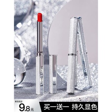 小銀管正品口紅不掉色不沾杯防水持久啞光絲絨霧面正品