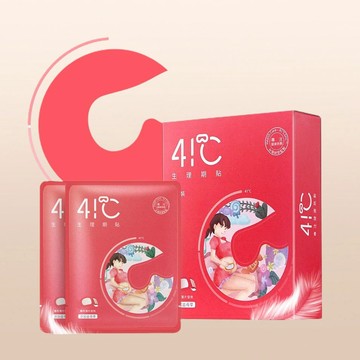 41度C｜益母草生理期貼 (5片/盒) 溫暖熱敷 舒適親膚 呵護妳的那幾天【iseecare】愛喜康嚴選 健康美一天