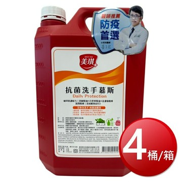 ★免運★箱購免運 美琪抗菌洗手慕斯(3785ml*4桶/箱) [大買家]