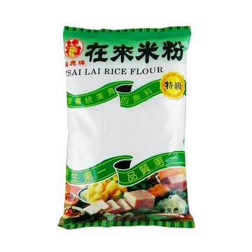 福鹿牌 在來米粉 特級  600g  1包