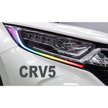 小馬汽車工坊_HONDA 本田 CRV5 / 5.5有色透明車燈眉_DIY燈眉貼