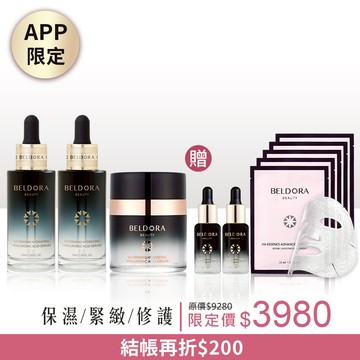 【APP限定組】六重奏玻尿酸精華50ml x2+6X玻尿酸彈潤滋養霜 30g 贈 六重奏玻尿酸精華」8ml x2+婚紗面膜 (五片裝/盒)
